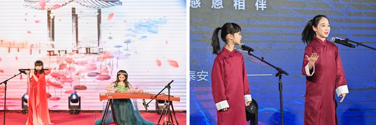 Painting Splendor Together: The 10th Annual Gala of Tai'an E-commerce Association