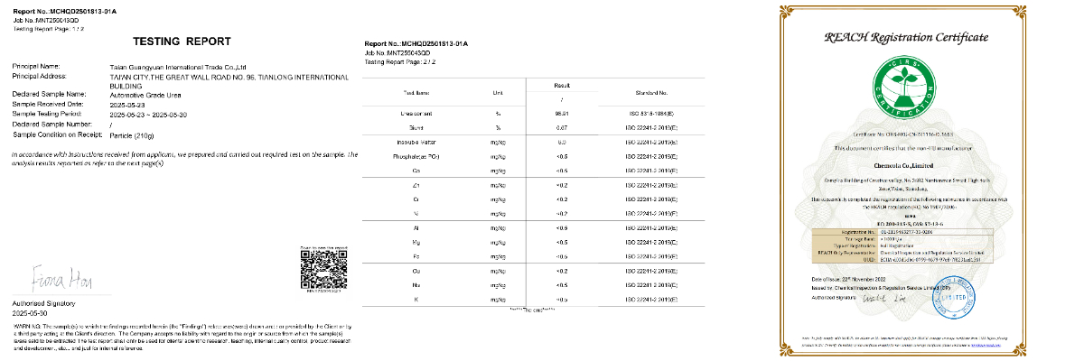 Техническая мочевина.jpg
