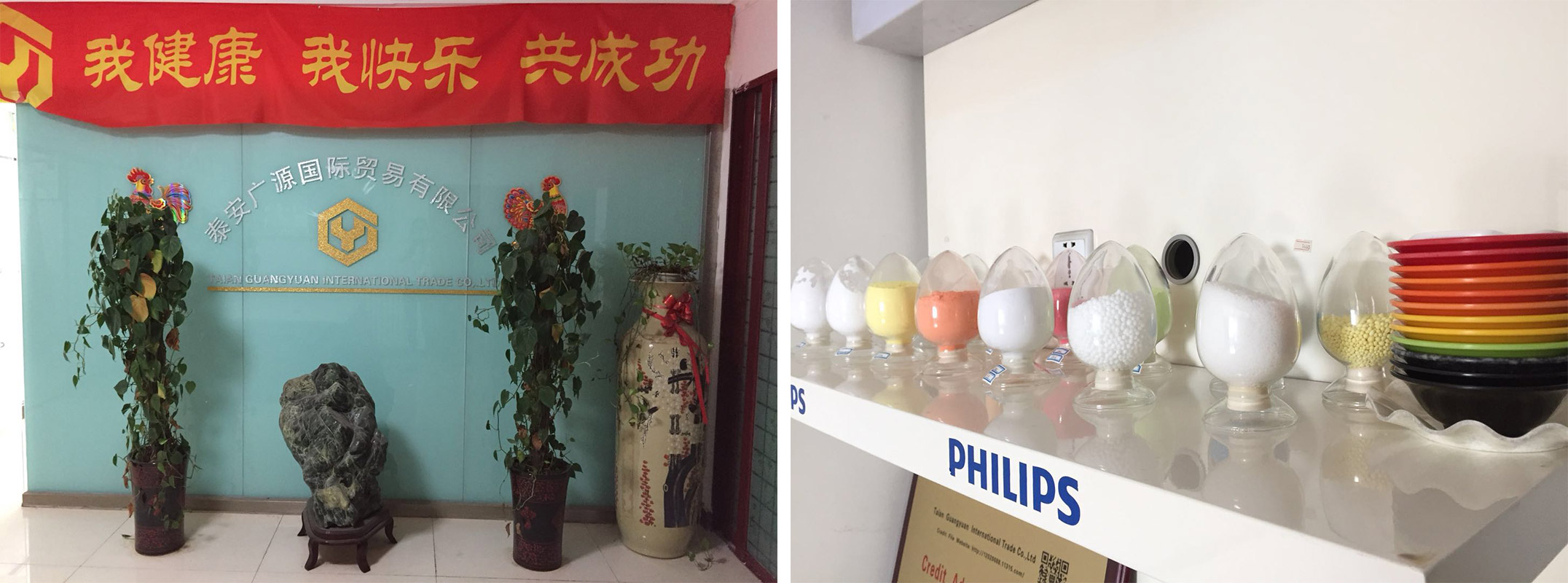 Company Profile Company Profile